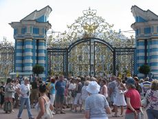 054 Palastportal.JPG